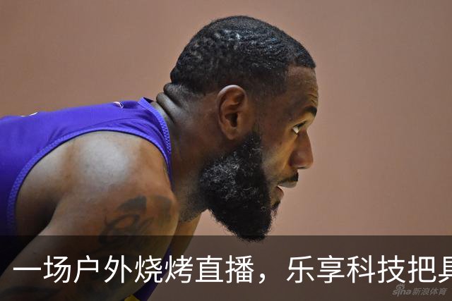 一场户外烧烤直播，乐享科技把具身智能大模型拉进了“真刀真枪”时代